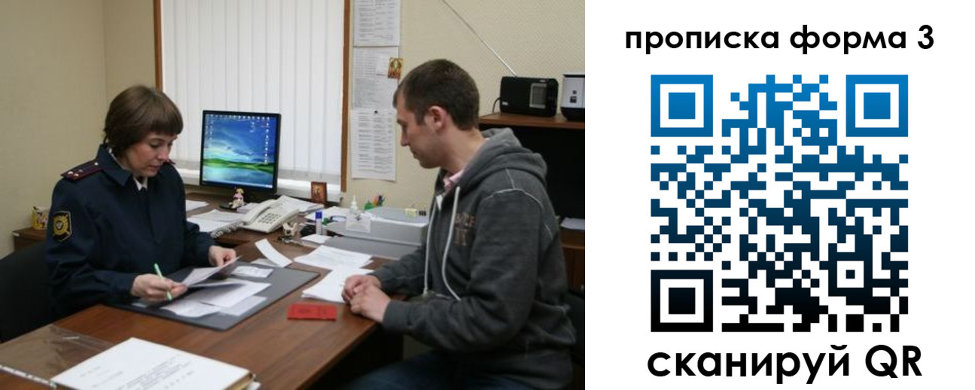 найти адрес прописки в Кемеровской области